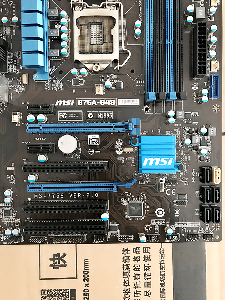 NEW DRIVERS: MSI B75A-G43 SUPER CHARGER