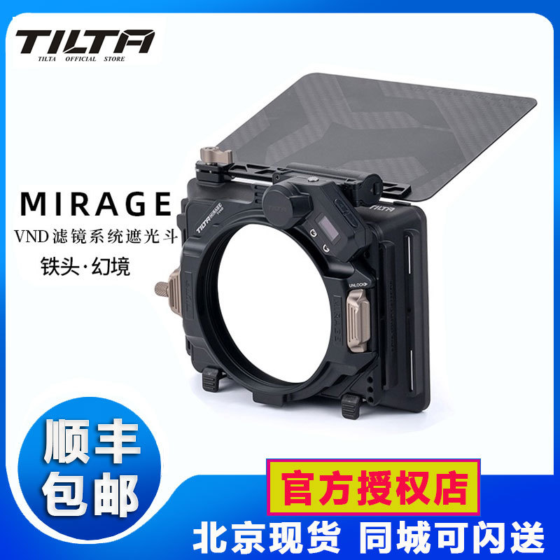 Tilta Iron Head Magic Vision Variable Nd Wireless Control 95mm Lightweight Lens Hood K1