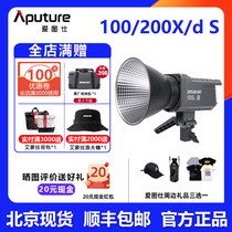 Aitus Aimengla 100dS 100xS 200dS 200xS live video beauty fill light LED dual color