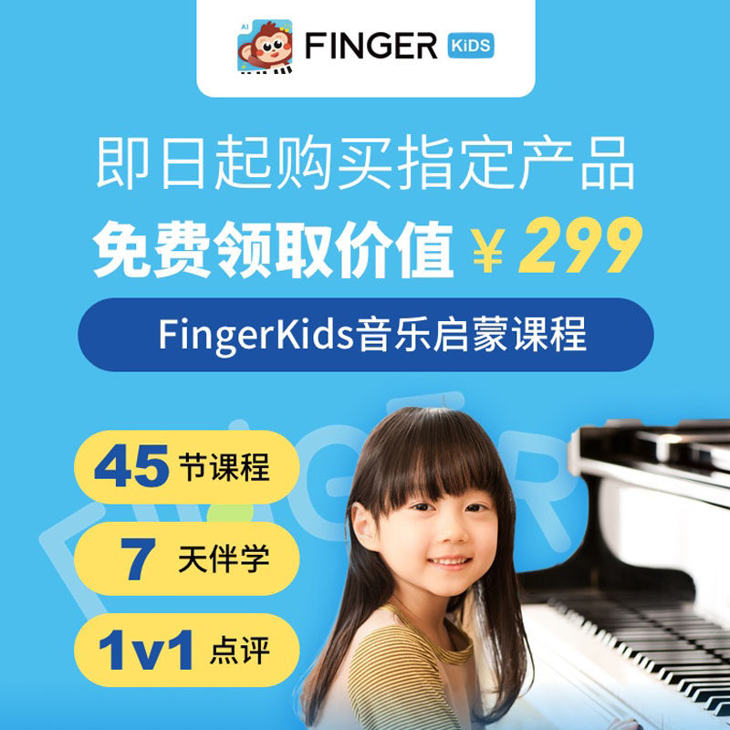 Giveaway Music Enlightenment 45 Section Tutorials Don't take a selfie-Taobao