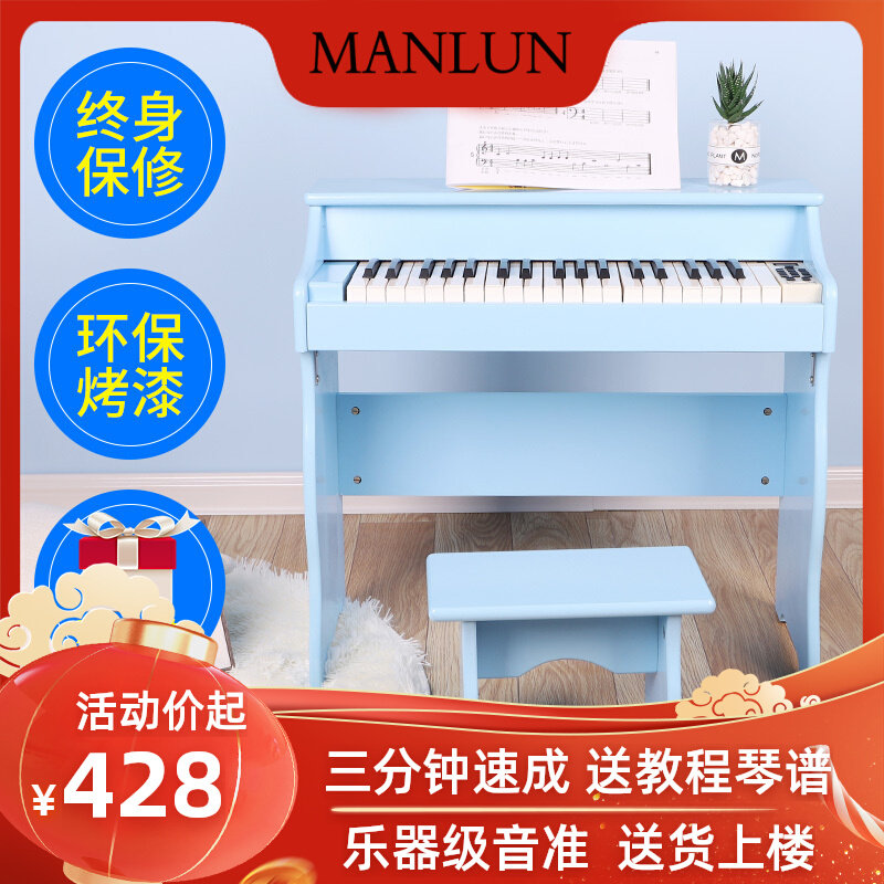 Children's small piano wooden electronic organ beginner enlightenment 1-3-8 little girl boy 37-key toy piano with microphone