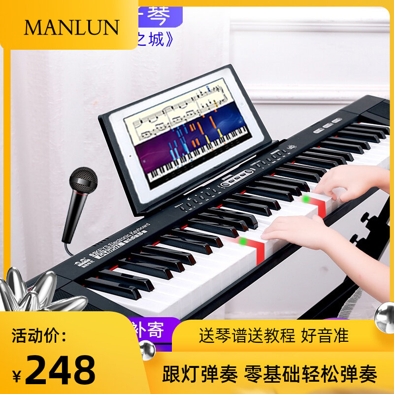 Multifunction 61 key electronic violin light professional beginner preschool teacher portable early to teach baby electronic piano