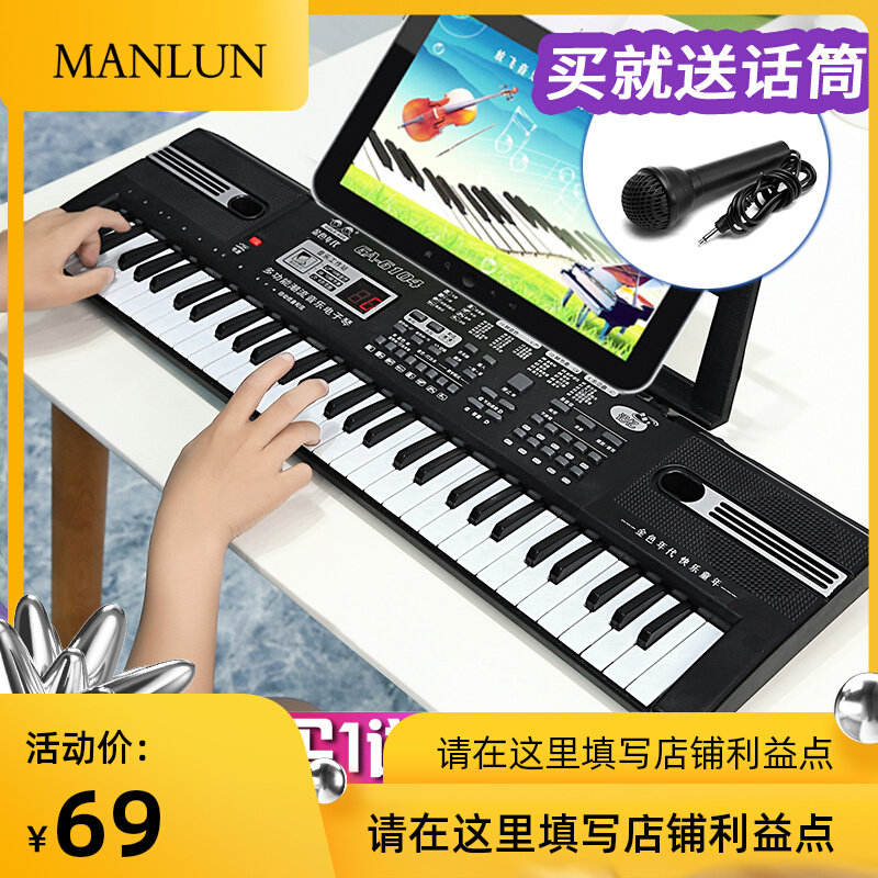 Children's electronic violin 61 key with microphone can play baby enlightenment Early teaching 1-6-8-year-old toy piano