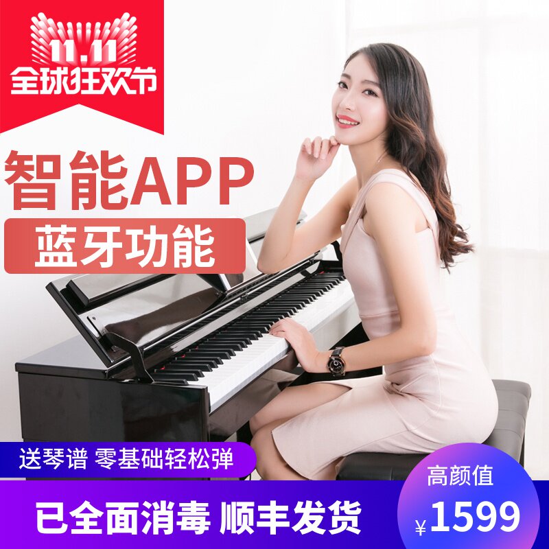 Manlen Electronic Organ 88 Key Heavy Bob Step-by-step Counterweight Professional Adult Home Beginners Examination Intelligent Digital Piano