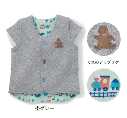 Gilet enfant - Ref 2069495 Image 12