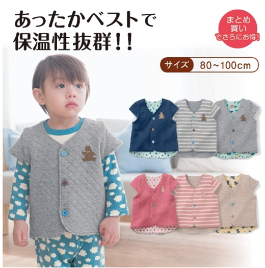 Gilet enfant - Ref 2069495 Image 6