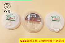 Commercial KFC no straw reminder sticker cup lid sticker Pizza Hut delivery no straw reminder sticker GES