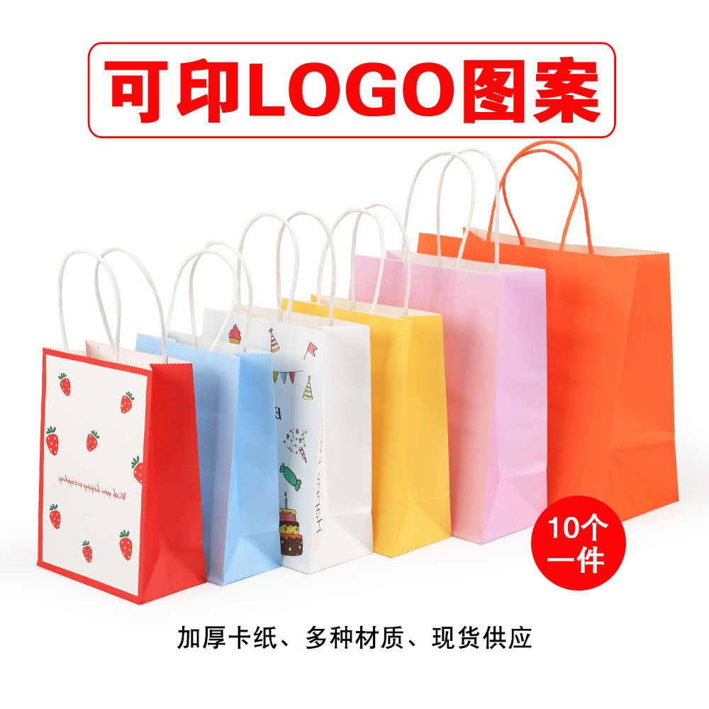 Bottom kraft paper handbag gift bag customized corporate culture promotional bag shopping environmentally friendly bag printing logo