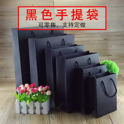 Paper bag customized printing gift bag clothing handbag spot black advertising exhibition bag multi-size can be shot