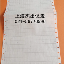 200*75 Folding instrument temperature recording paper NO 200Z50 200-B-305 PT100 0-200 ℃