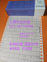 114*40 square hole folding instrument recording paper B956BLZ temperature recording sheet display 0-150 ℃