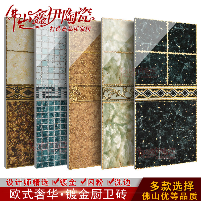 Powder room tiles 300x300 cast gold tiles Kitchen wall tiles Bathroom non-slip floor tiles Background wall cast crystal tiles K gold tiles