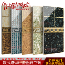 Bathroom tiles 300x300 throwing gold tiles Kitchen wall tiles Bathroom non-slip floor tiles Background wall throwing crystal tiles K gold tiles