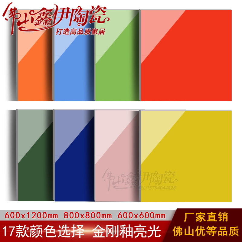 Color tiles Solid color full cast glaze 800 600 floor tiles yellow blue red green orange non-slip floor tiles
