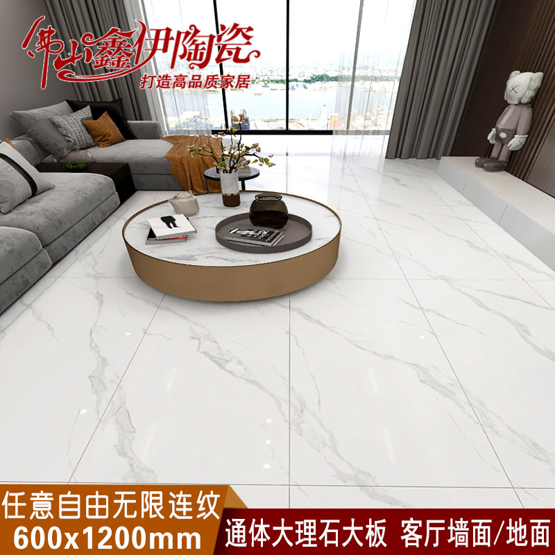 Light Extravagant Minimalist Living-room Floor Brick 600x1200 Tandem TV Background wall Brick Through Body Marble Grey White Tiles