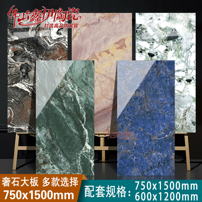 Large slab brick 750x1500 whole body marble modern minimalist living room floor brick background wall brick luxury stone tile