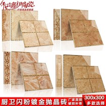 Throwing gold tiles 300x300 bathroom tiles kitchen wall tiles bathroom non-slip floor tiles balcony K gold throwing crystal tiles yellow