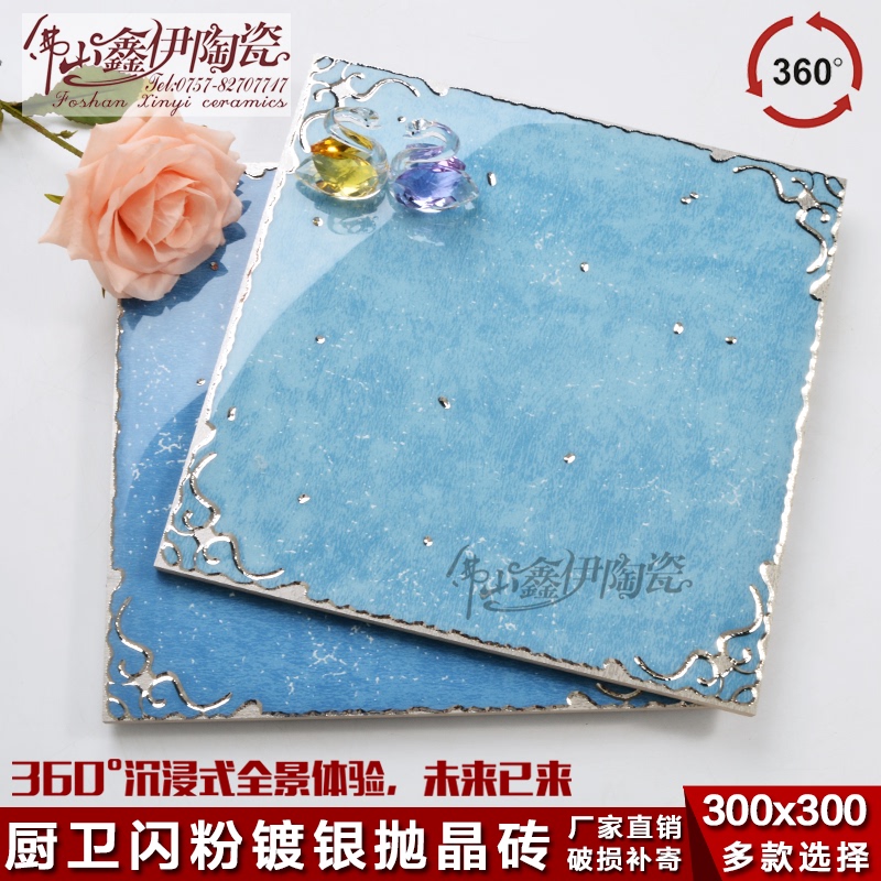 Blue Bathroom Polished Crystal Tiles 300X300 European Style Gold-Plated Polished Gold K Gold Tiles Kitchen Balcony Tiles Non-Slip Floor Tiles