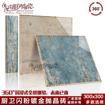 Bathroom tile crystal throwing brick 300X300 gold-plated kitchen wall brick Gold-plated brick non-slip floor tile European-style k gold brick