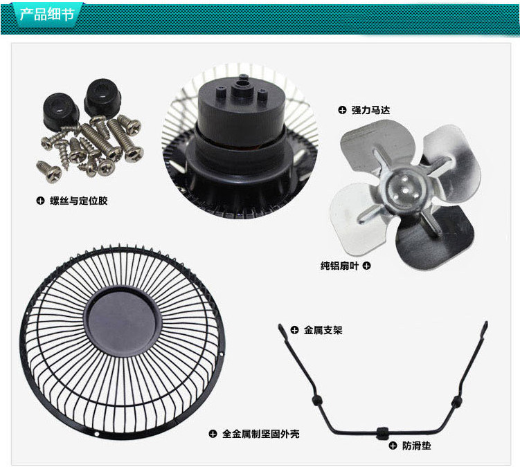 Ventilateur USB - Ref 402616 Image 11