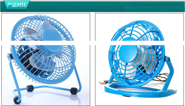 Ventilateur USB - Ref 402616 Image 19