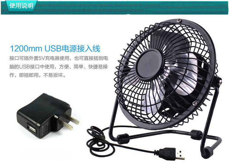 Ventilateur USB - Ref 402616 Image 22