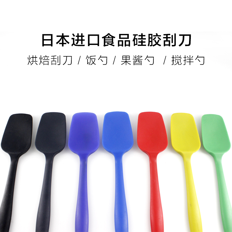 Japan Imported Silicone Gel High Temperature Resistant Small Size Scraper T Shovel Cake Cream Smear Shovel Knife Stir Squeegee Fruit Sauce Spoon