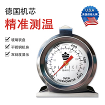 Household oven built-in mechanical special stainless steel thermometer High temperature resistant cake bread baking precision thermometer