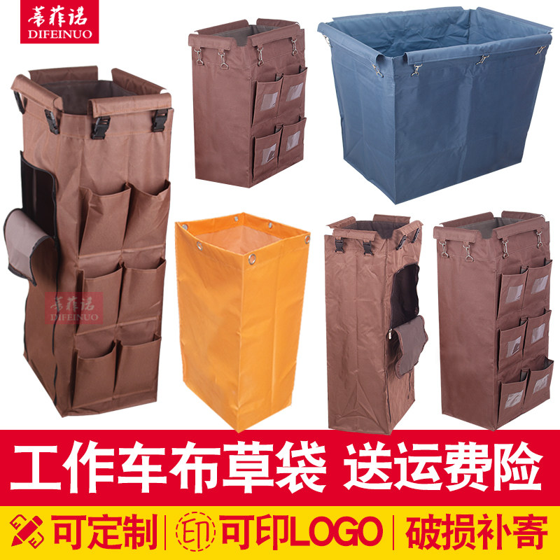 Cloth Grass Car Cloth Bag Hotel Room Work Car Bum Grass Bag Cover Cloth Hanging Bag Canvas Bag Clean Cleaning Garbage Bag