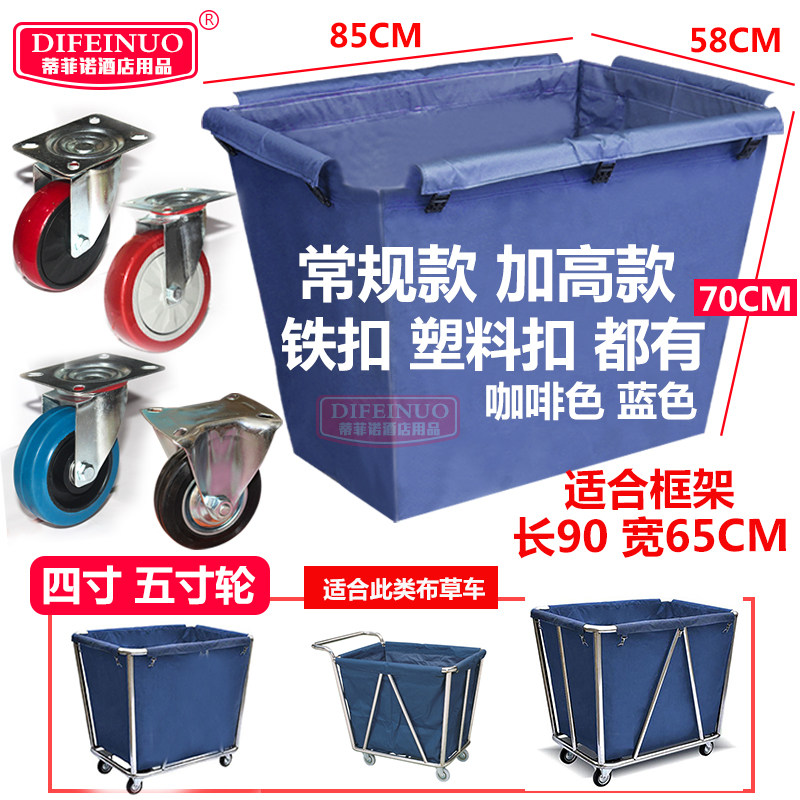 Conical Bum Grass Car Cloth Bag Containing Canvas Bag Hotel Room Work Car Bum Grass Bag 4 Inch Universal Wheels Wheel 5