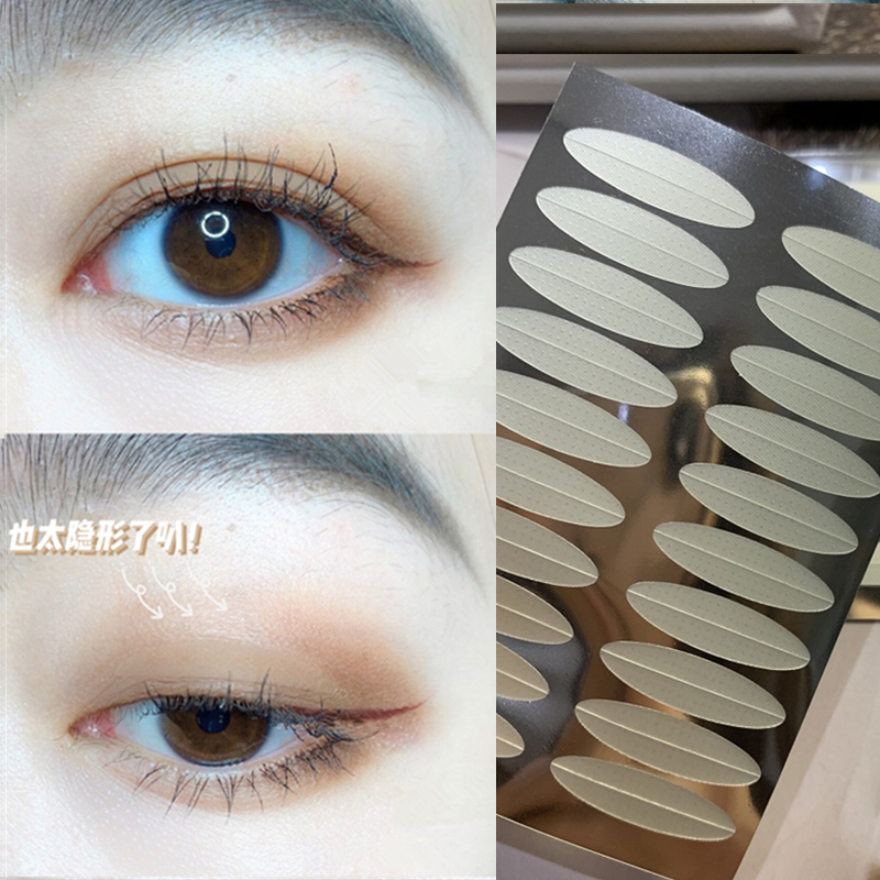 Widen double eyelid paste invisible natural transparent natural waterproof flesh color non-reflective waterproof traceless eye paste L