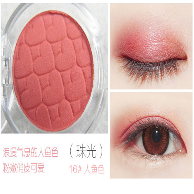 Hàng hóa Trung Quốc tự hào đơn sắc bóng mắt ngọc trai mờ màu đậu nàng tiên cá Jixi bưởi siêu mảnh dễ sáng màu - Bóng mắt bảng phấn mắt nội địa trung