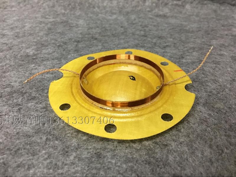 25w Genuine Meme Horn Sound Film 25W Resin Film Countryside Broadcast Horn Sound Film 25 W Horn Soundcircle