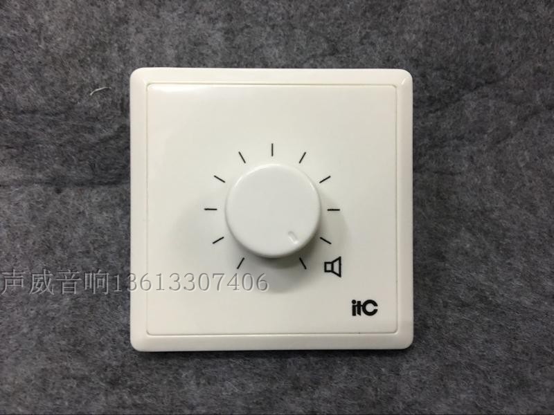 ITC volume switch T-6 T-673 674 671 controller 30W6W60 watt ITC fire broadcast ceiling