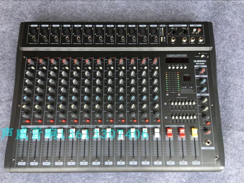 Oberton 12-way mixer effector Bluetooth USB professional mixer stage performance conference audio mixer