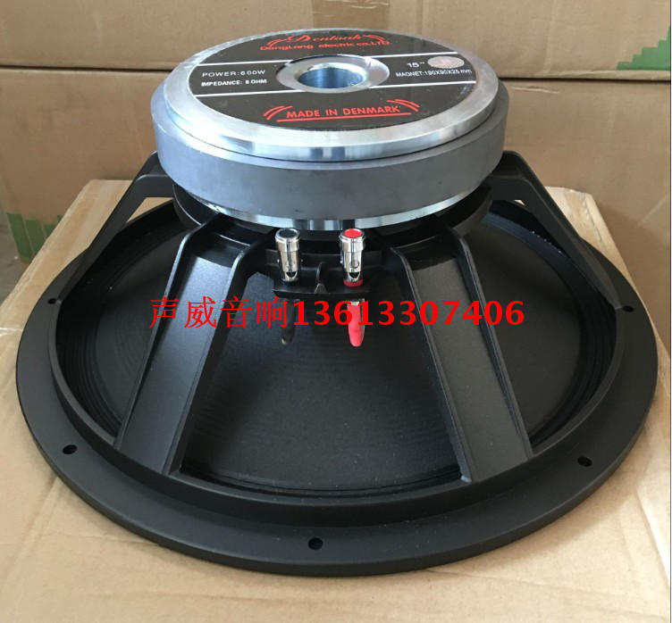 Donglang 15-inch bass full-frequency speaker 15-inch stage speaker treble horn speaker 15-inch speaker cable
