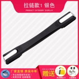 Чемодан, аксессуары, ручка, универсальная портативная сумка