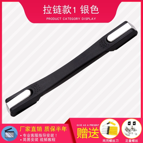 Чемодан, аксессуары, ручка, универсальная портативная сумка