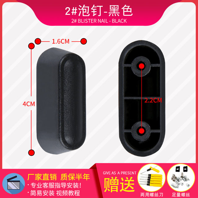 ກອບອາລູມິນຽມ base luggage repair accessories anti-wear feet suitcase bubble nails leather case foot nails trolley box bracket