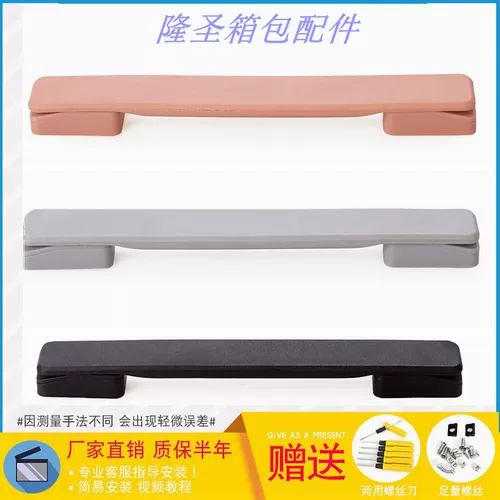 Чемодан, аксессуары, ручка, универсальная портативная сумка