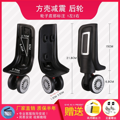 Универсальный чемодан, аксессуар для сумки на колесиках