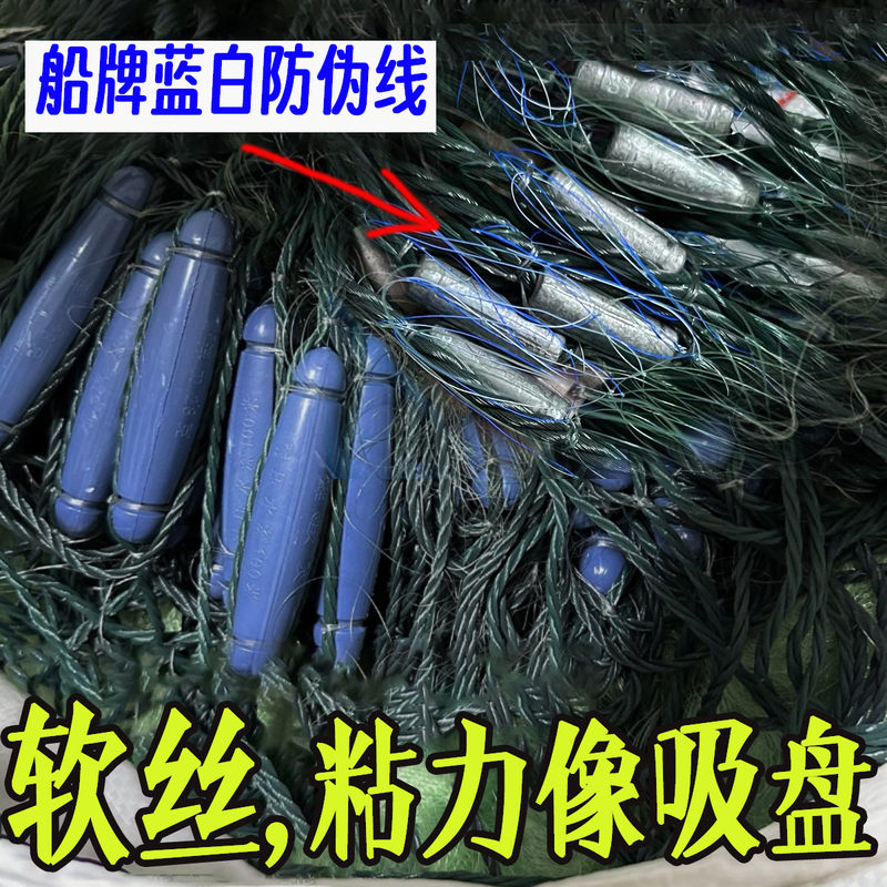 Three-Layer Soft Silk Fishing Net, Weighted Lead Sinker, Imported Silk Sticky Fish Net, 200m Long Green Silk for Reservoir 100m