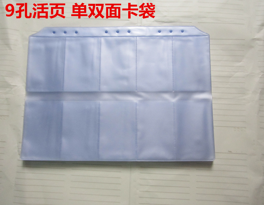 9 holes Name sheet Sheets Loose-leaf replacement bifacial card Bag Name Sheet Clips Inner page loose-leaf inside page Large capacity Inner page