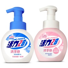 2瓶活力28长效抗菌泡沫洗手液