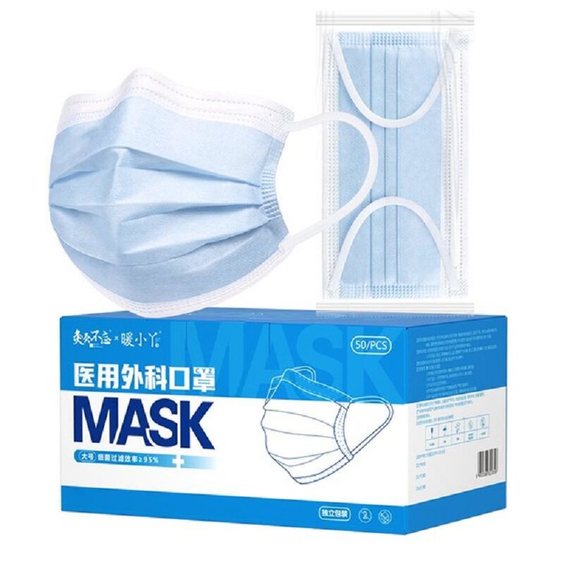 【超亚】医用外科口罩150支独立包装