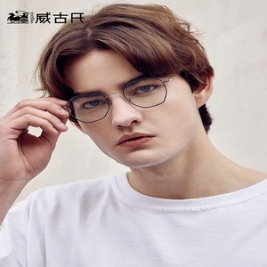 威古氏男女近视眼镜防蓝光防辐射