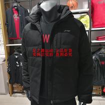 2017 winter Li Ning comprehensive training department mens short detachable down jacket thickened warm AYMM107-4 021