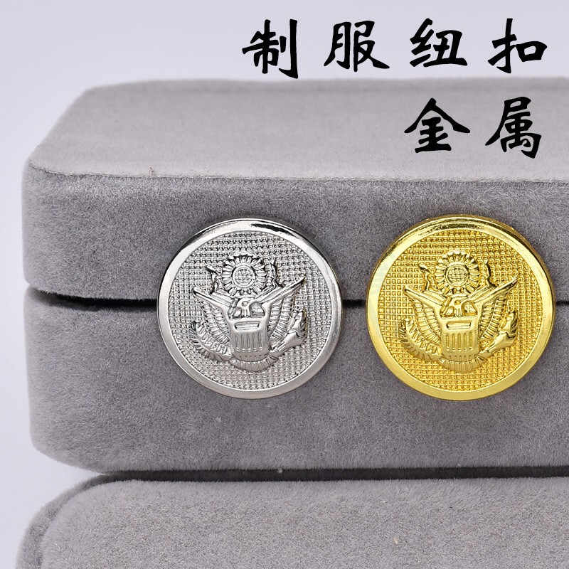 Student School Uniform Buttons, Metal Uniform Buttons, Gold Coat Buttons, Suit Silver Eagle Buttons, Security Work Uniform Buttons