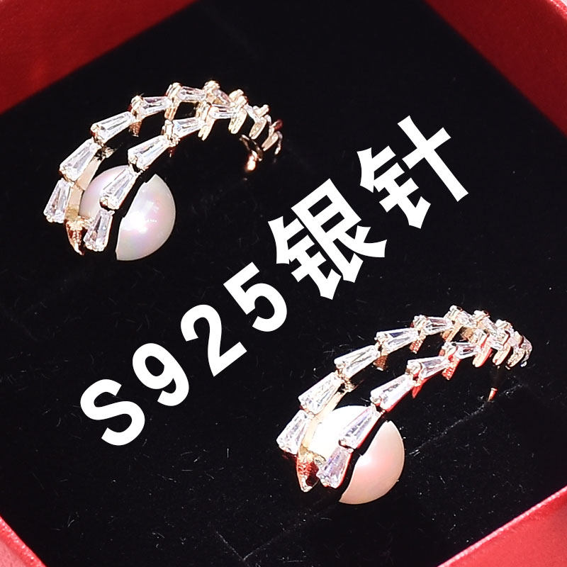 C-shaped 925 sterling silver needle pearl earrings temperament luxury women's earrings earrings goddess fan earrings 2021 new trend