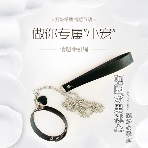 Сексуальные предметы круг круга круга Лав женский